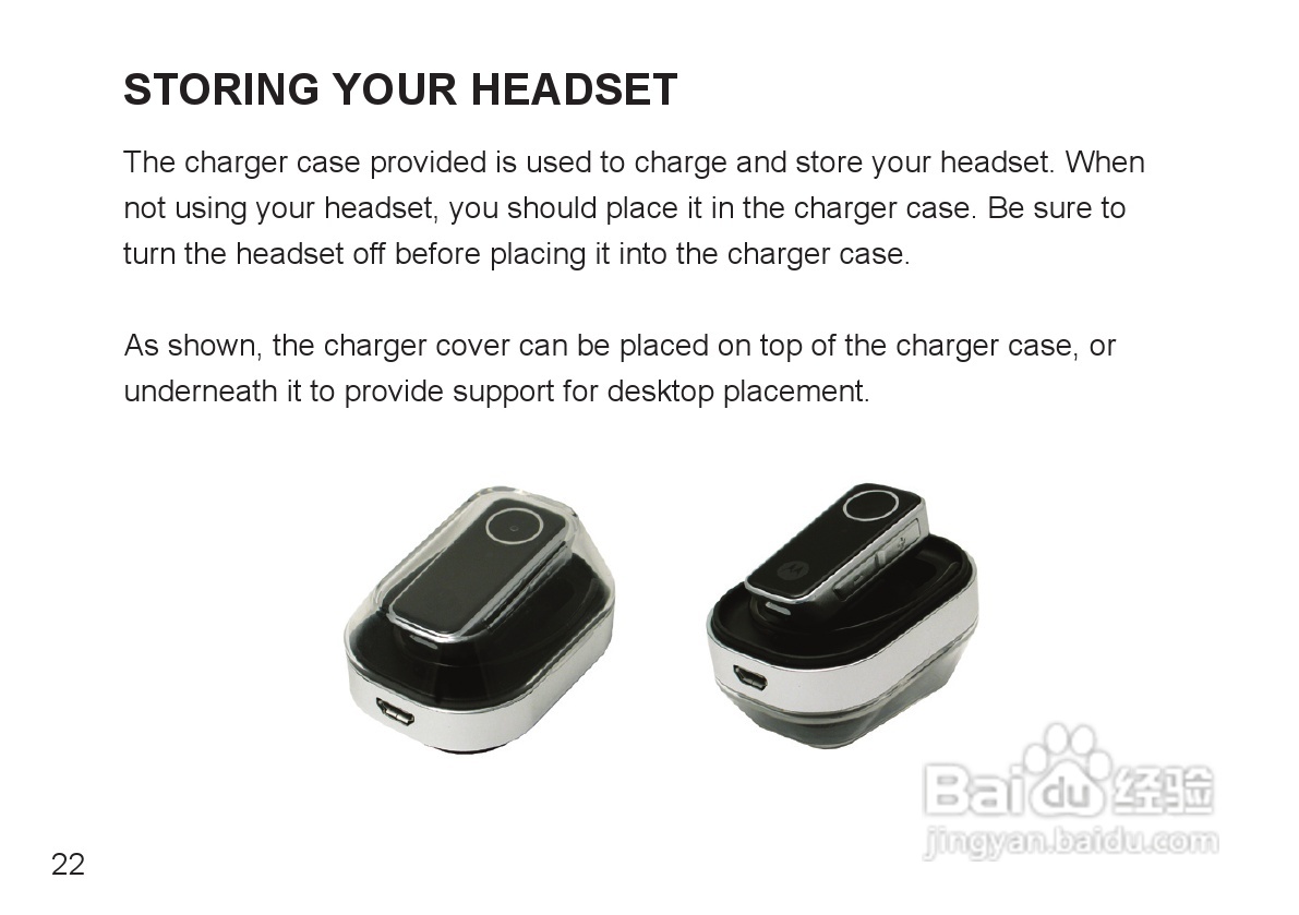 摩托罗拉H680蓝牙耳机使用说明书:[3]