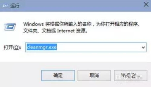 如何C盘清理方法