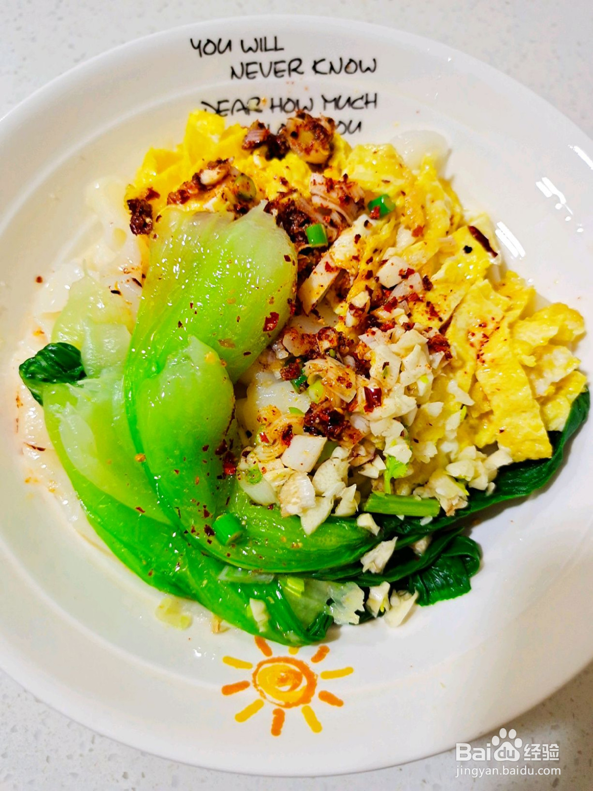 油泼扯面的做法