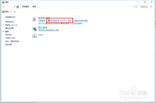Windows10系统安装.Net framework3.5的方法
