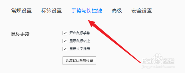 打开浏览器历史记录的快捷键