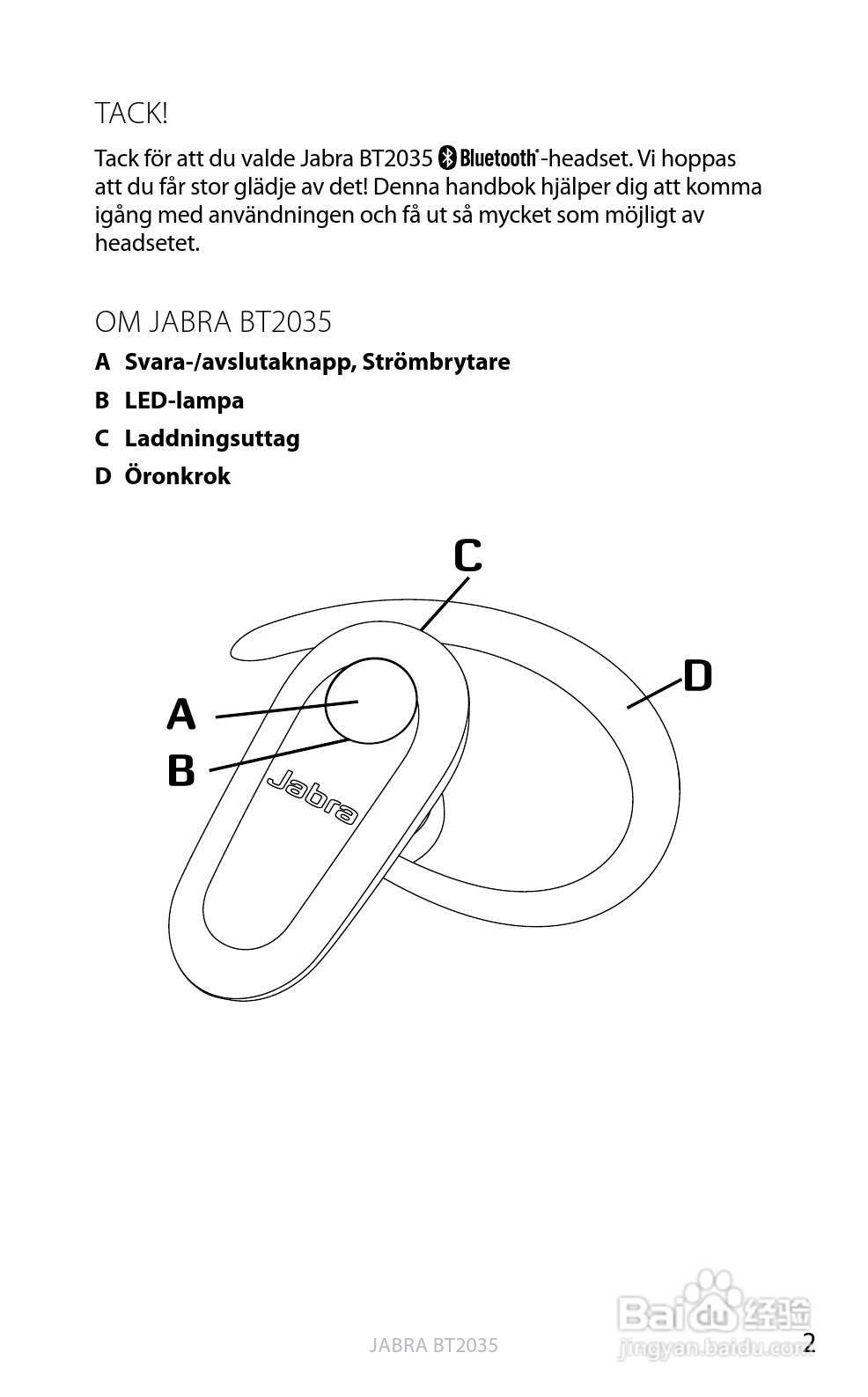 捷波朗BT2035蓝牙耳机使用说明书:[12]