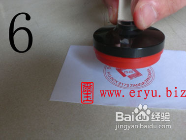怎样给光敏印章加油