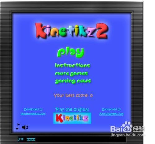 撞球大转盘小游戏怎么玩