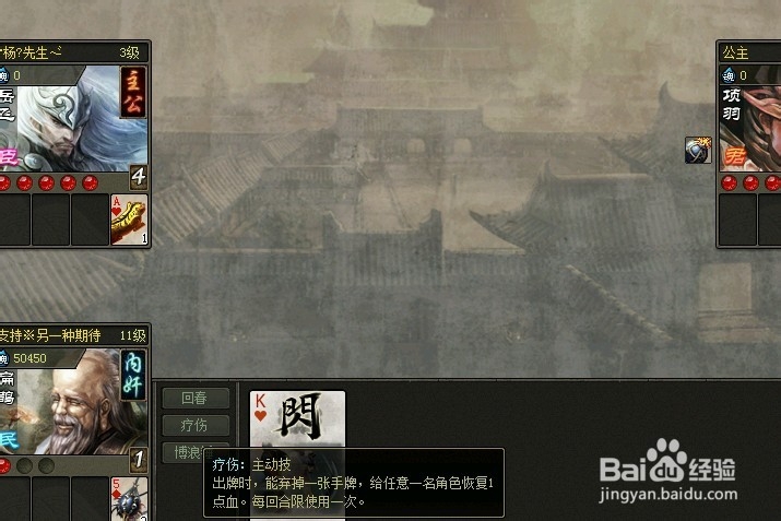 英雄杀扁鹊怎么玩