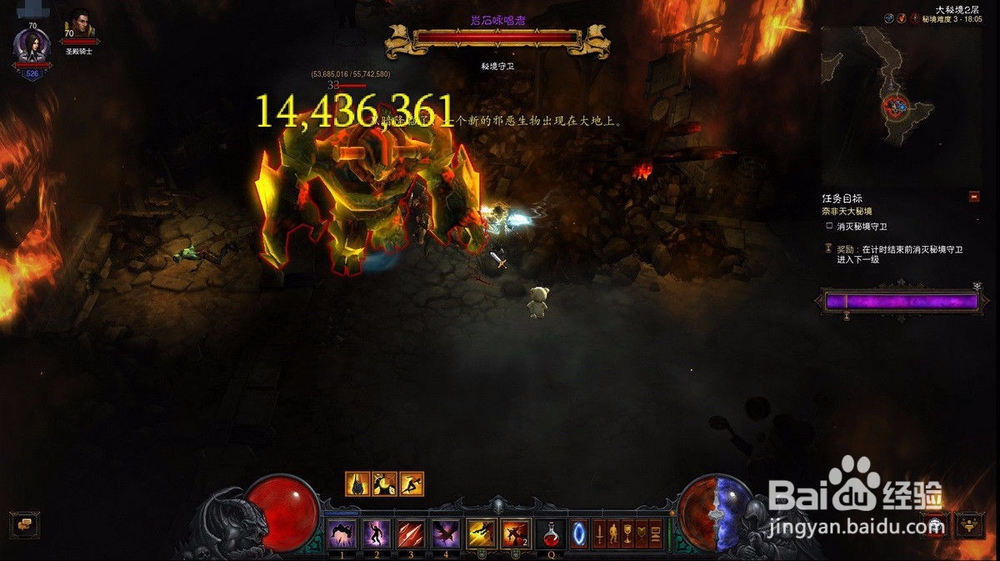 暗黑破坏神348小时冒险以后怎么办