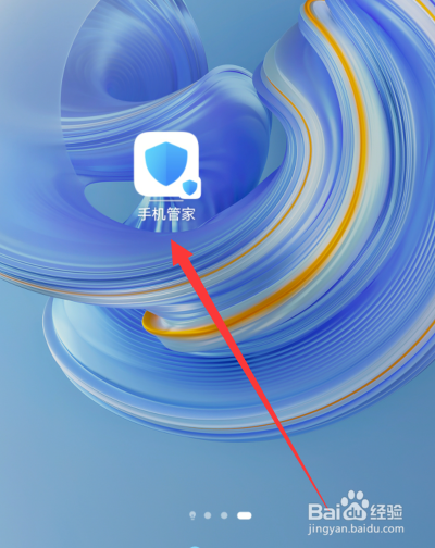 华为p60刚买手机发热