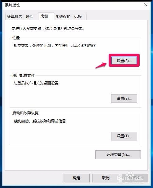 文件夹名显示为白色或桌面图标蓝底怎么办?