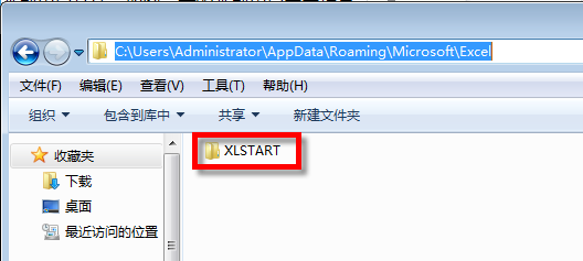 微软Excel技巧：[1]启动时自动打开指定文件
