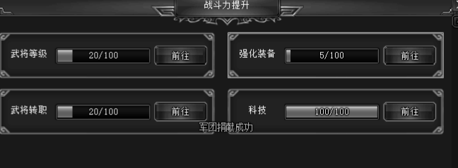卧龙吟怎么击败邓茂