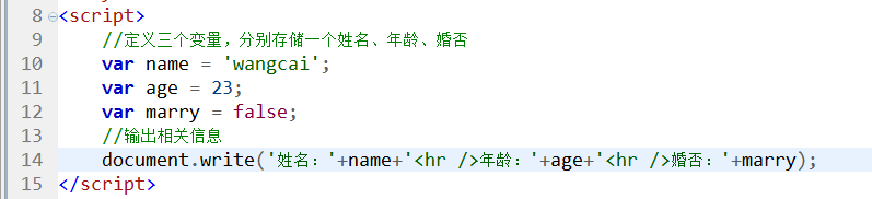 面向对象概述和自定义类
