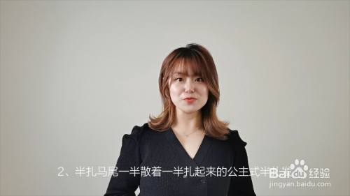 8岁小姑娘发型扎法