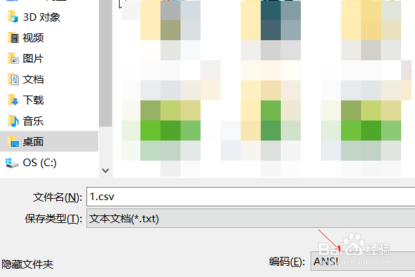 复制到excel的文字数字等内容乱码怎么解决