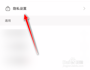 快手App如何关闭戳一下功能