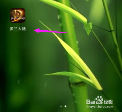 多兰大陆怎么找回资源？多兰大陆资源找回攻略？