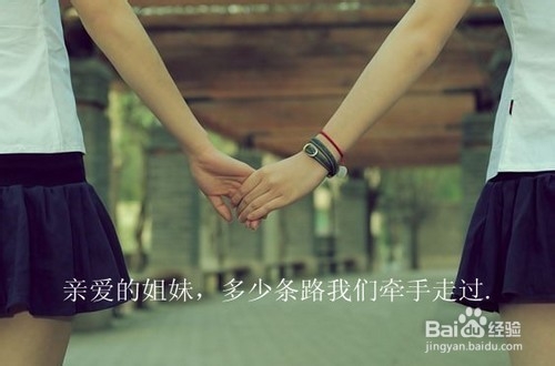 如何塑造朋友眼中的你?