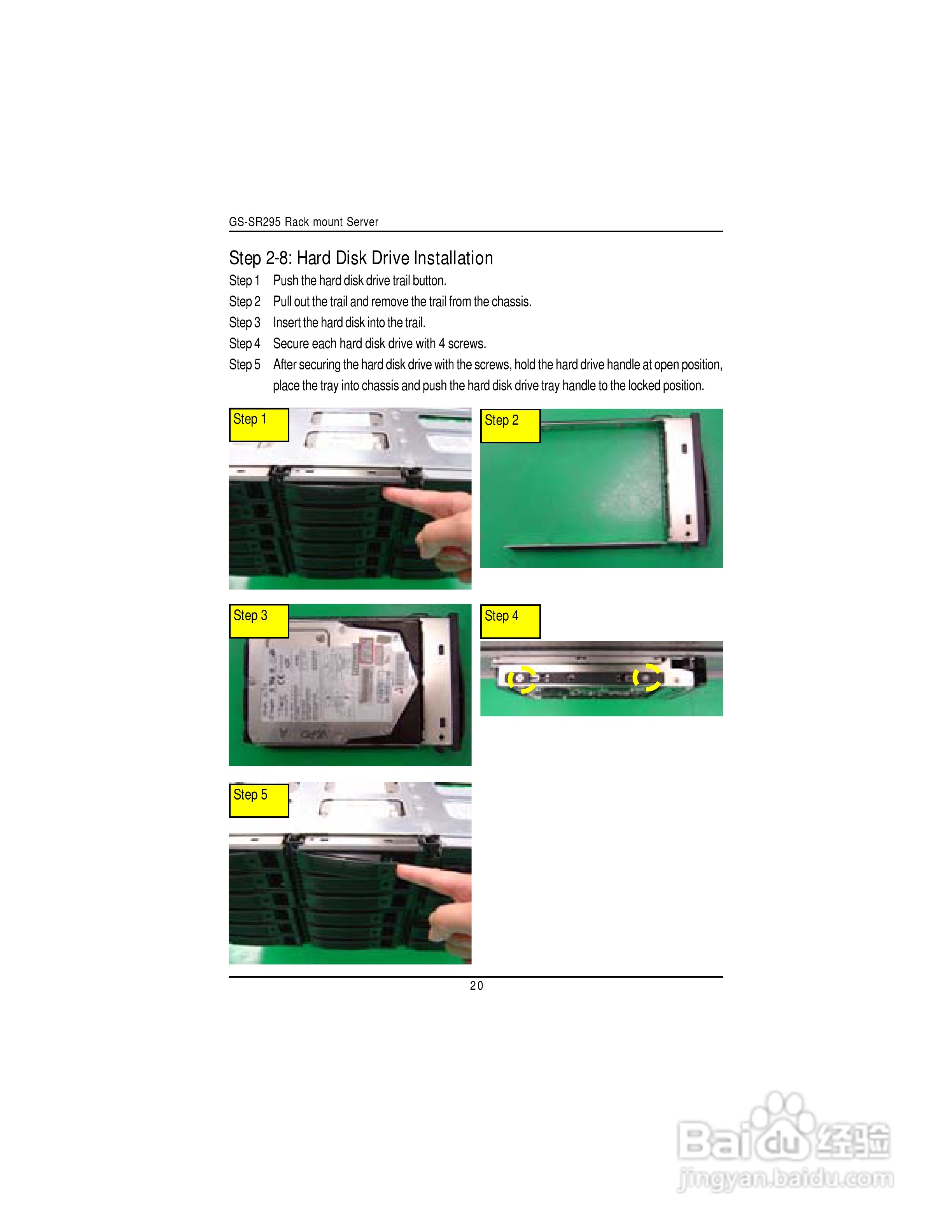 技嘉GS-SR295(1.0 )型服务器使用说明书:[2]