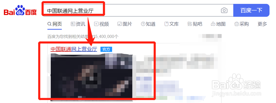 如何退订联通5g升级包