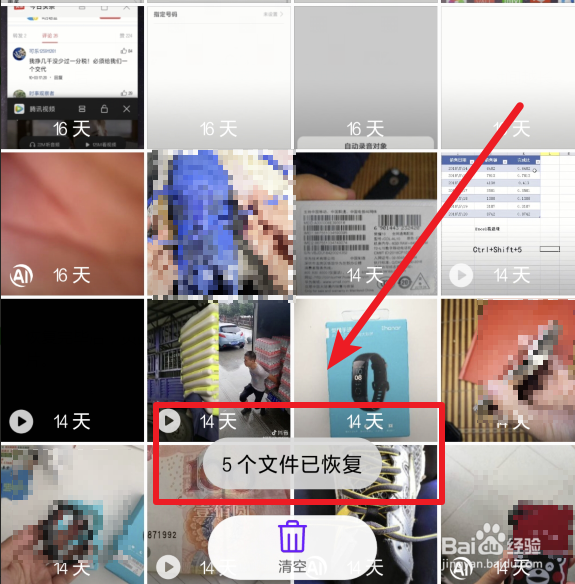 荣耀v9 Play 手机照片删除了,怎么找回