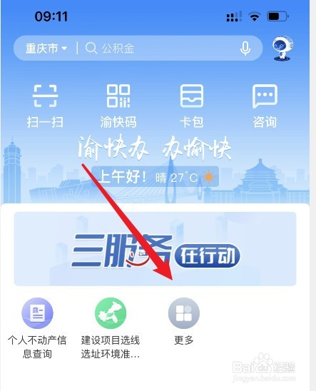 营业执照没有年审怎么处理