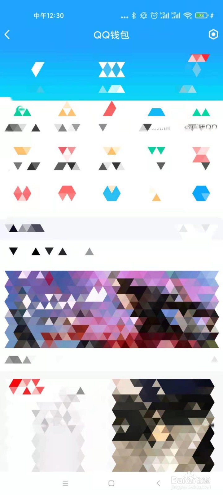 qq已经绑定了未成年怎么改