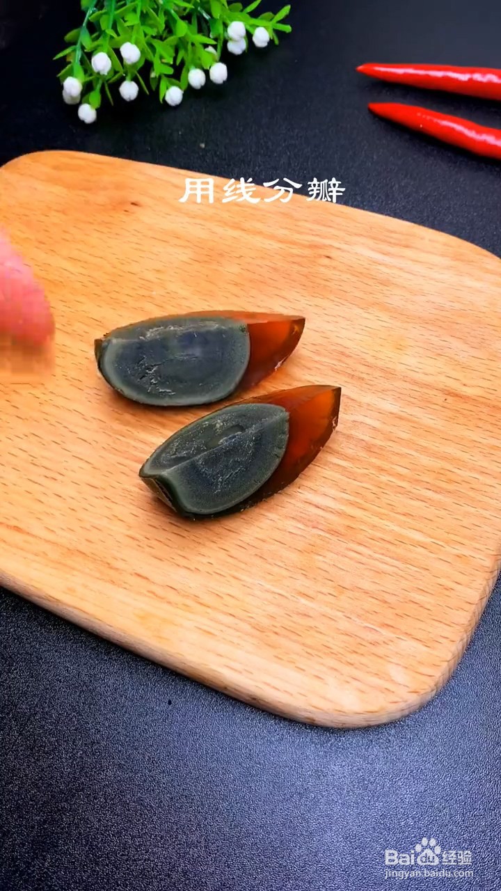 怎么做青瓜皮蛋