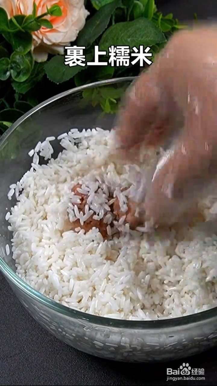 如何制作珍珠丸子