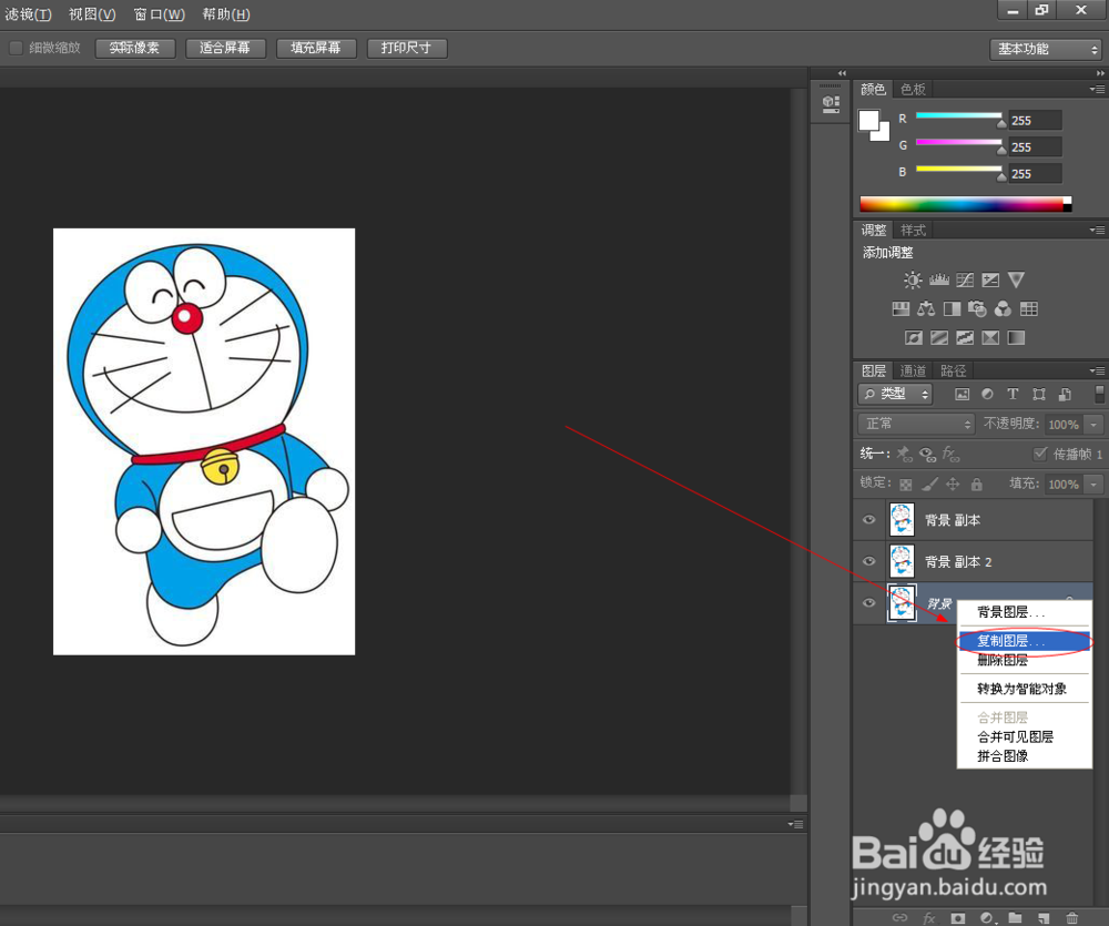 使用Photoshop制作简单的gif动画