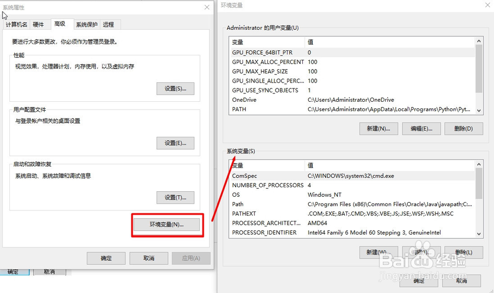java JRE下载、安装以及环境变量的配置图文教程