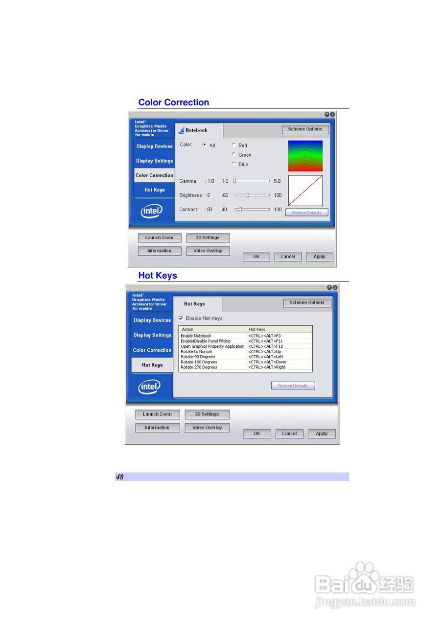 精英ECS G10IL笔记本电脑说明书:[6]
