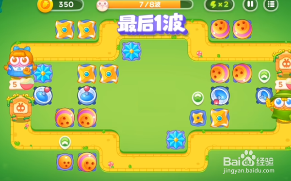 保卫萝卜4绿野奇缘17关攻略