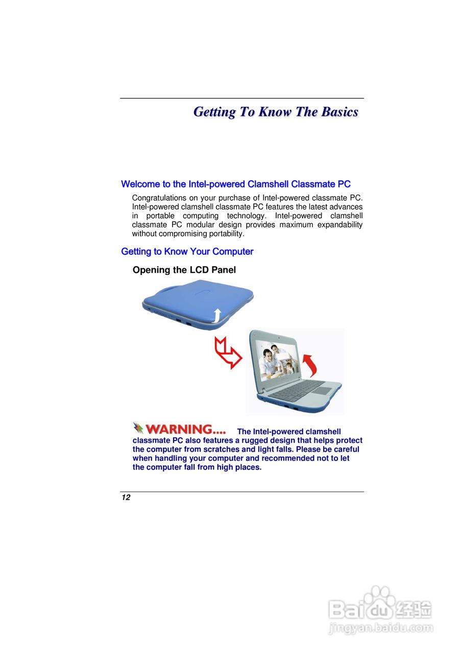 精英ECS E11IS2笔记本电脑说明书:[2]