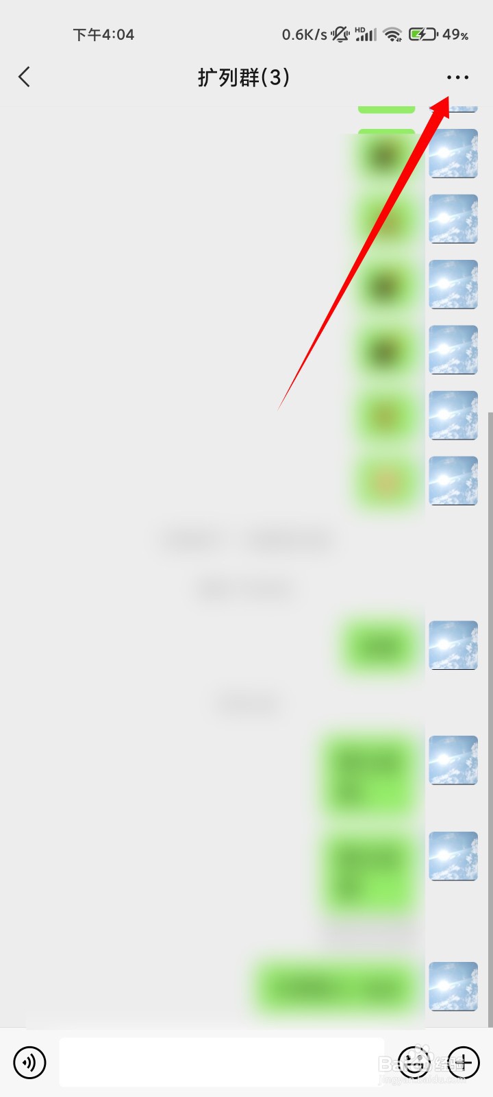 微信怎么at所有成员?