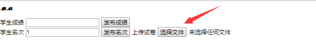 网页表单格式制作