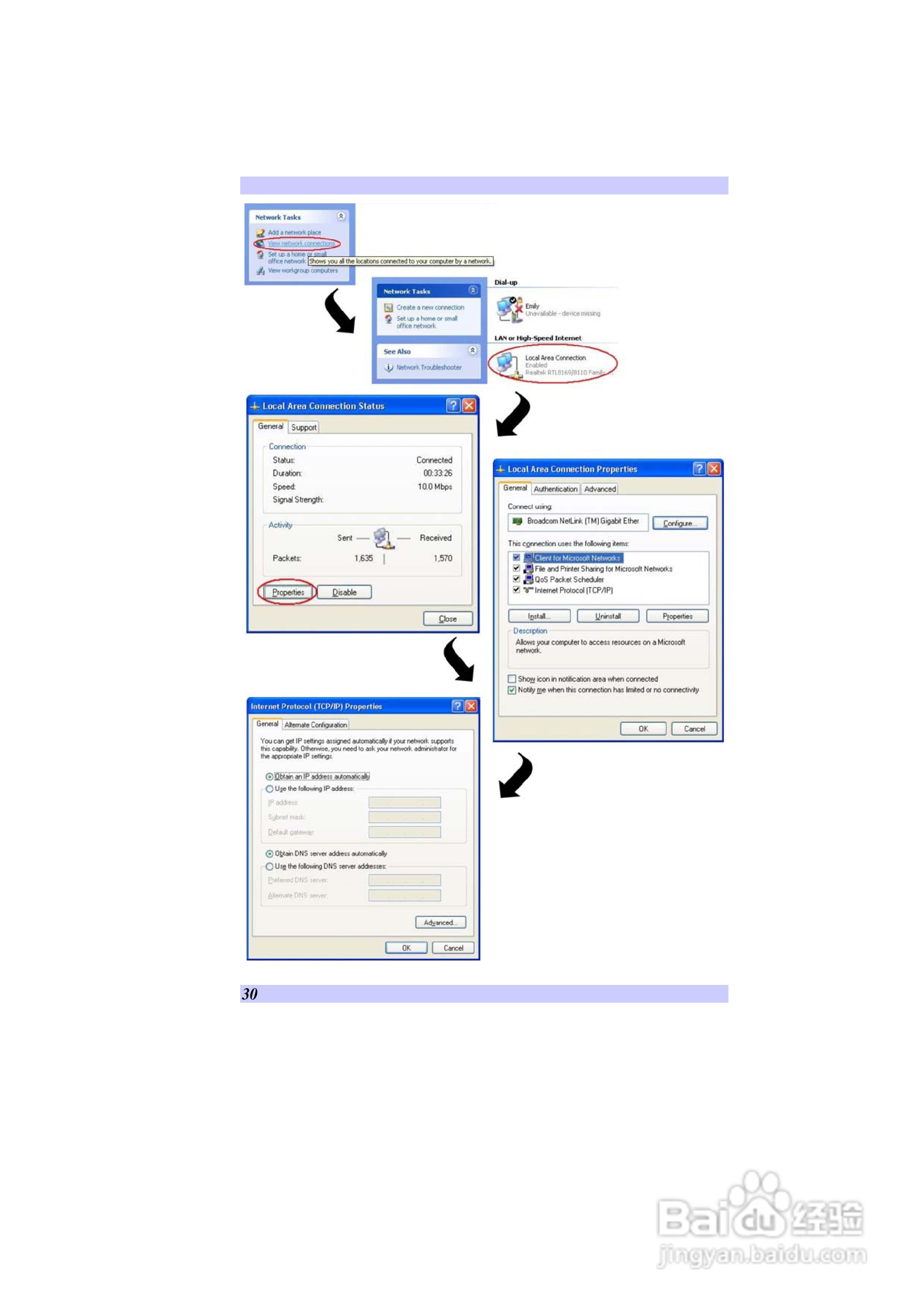 精英ECS G10IL笔记本电脑说明书:[4]