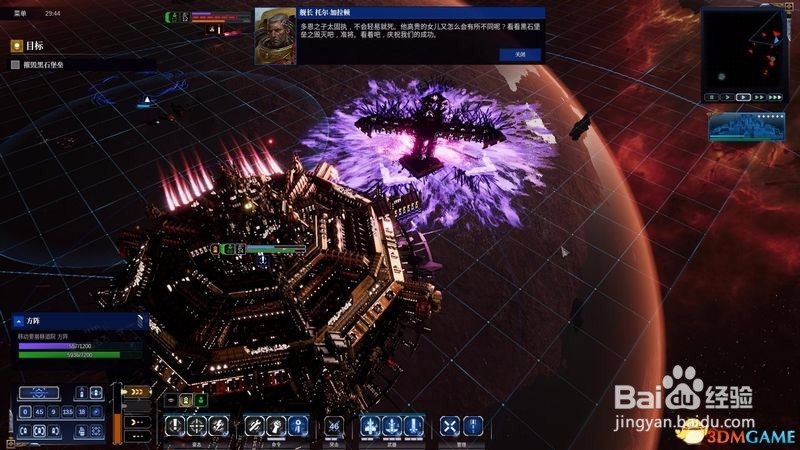 哥特舰队阿玛达2攻略