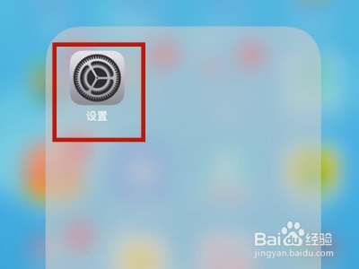 iphone手机音乐music自动续订服务如何取消?