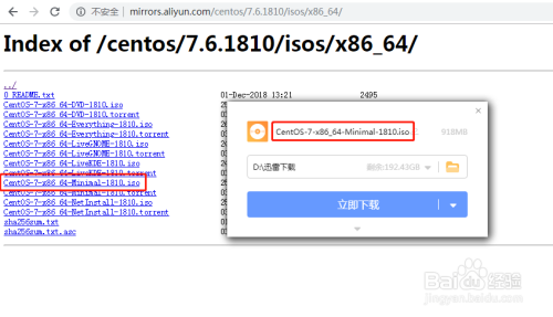 去哪下载Centos，如何下载到所需版本的Centos