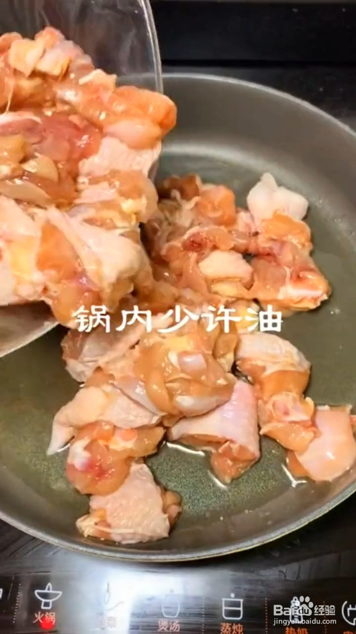 如何制作鸡公煲