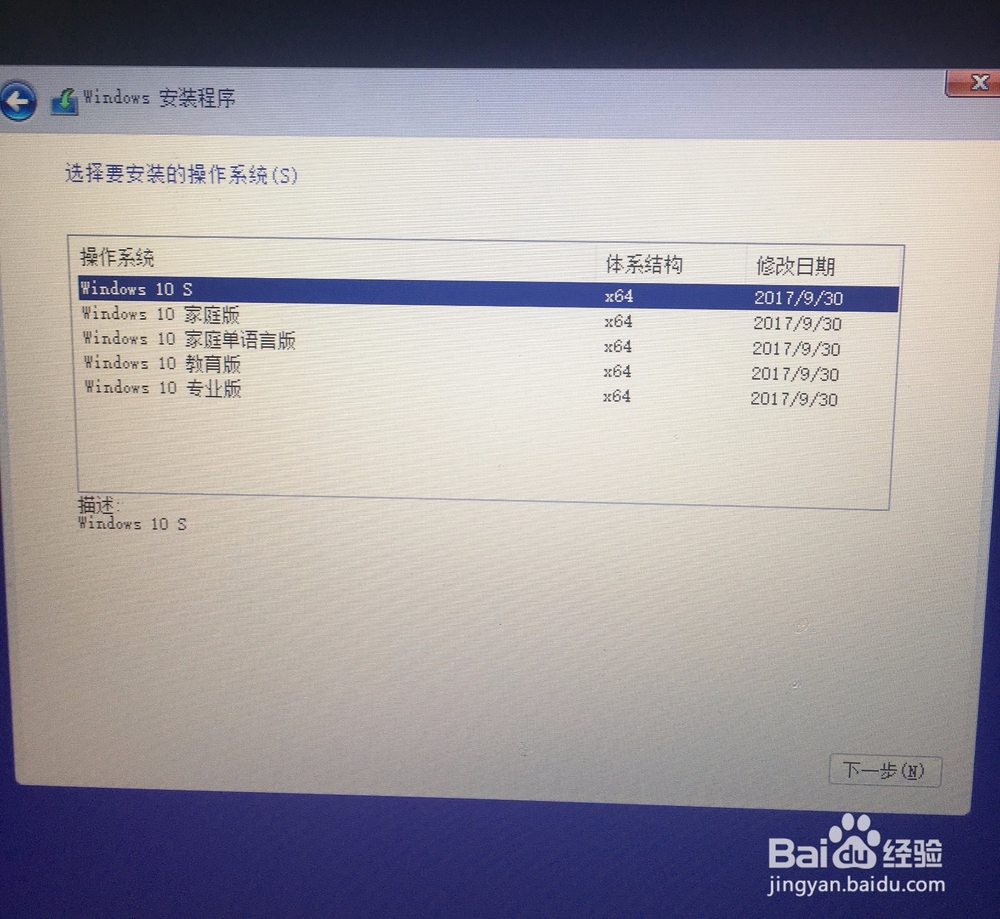 Win7如何免费升级到Win10