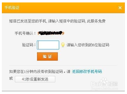 学会淘宝开网店