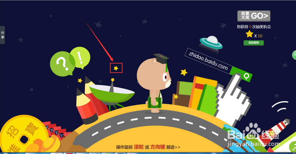 知道熊孩子陪你过大年怎么玩