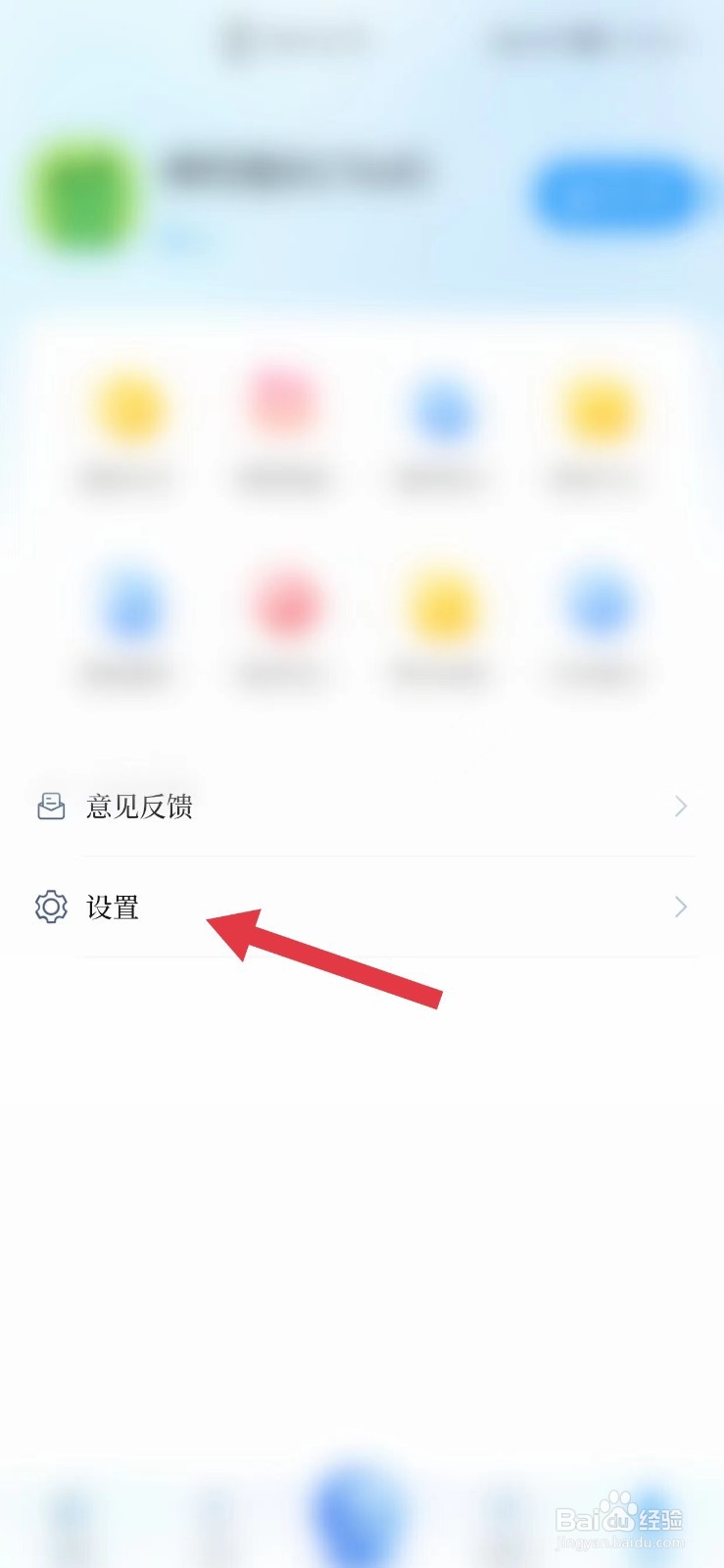 怎么看关于北国APP