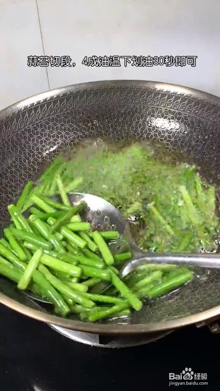 如何制作好吃下饭的蒜苔炒香肠