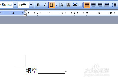 Word打下划线的5种方法（最全）