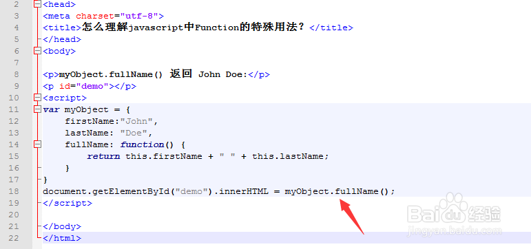 怎么理解javascript中Function的特殊用法