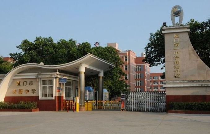 厦门内厝中学和五显中学有住宿吗， 各自学费多少