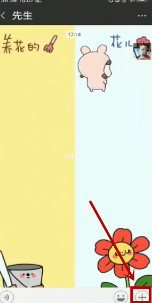 vivox50微信视频带美颜吗