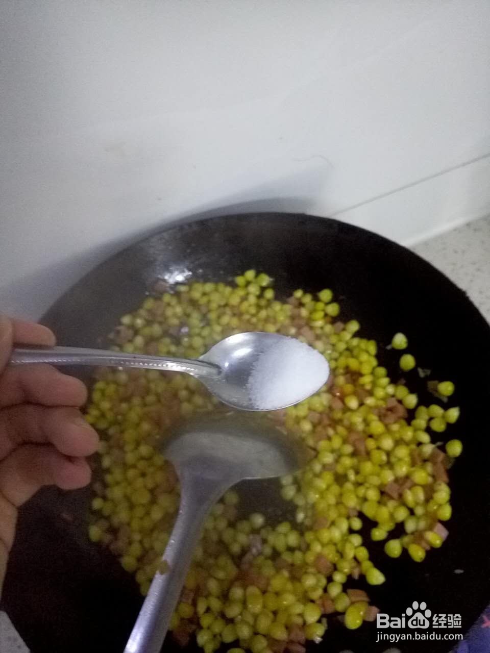 爆炒蜂蜜玉米粒