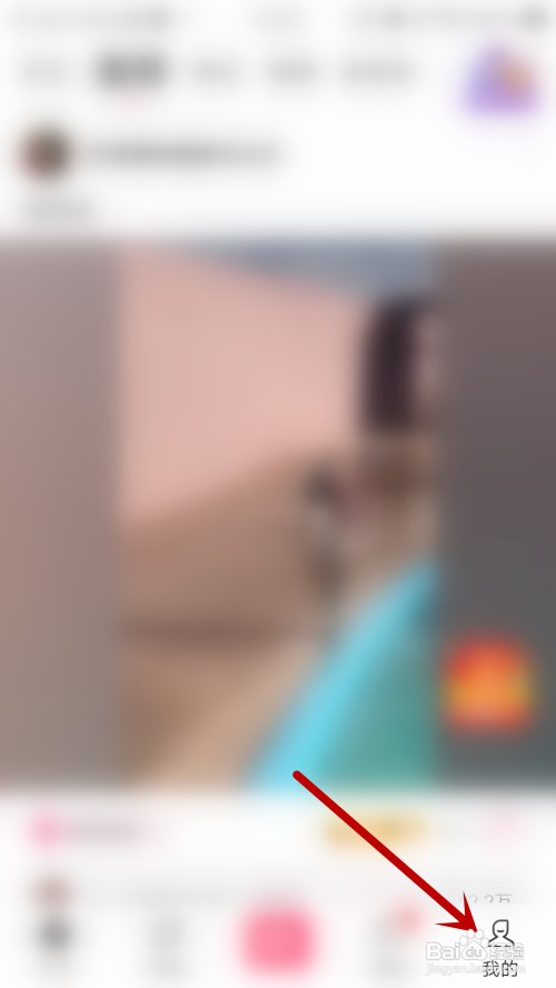 皮皮搞笑怎么开启夜间模式